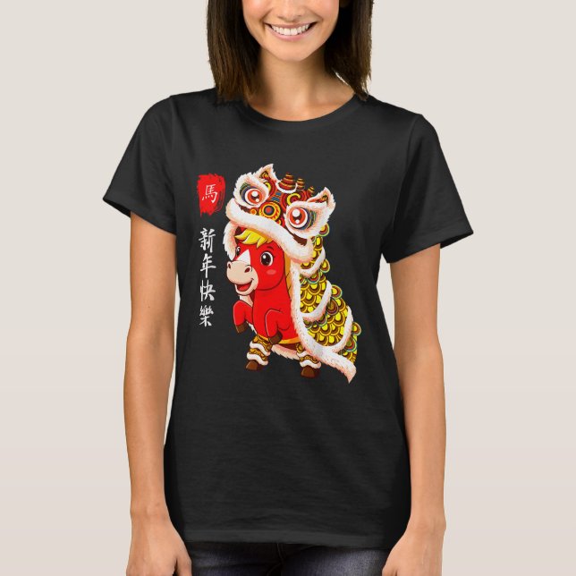 Camiseta Cute Horse Lion Dance 2026 Lunar New Year  (Frente)