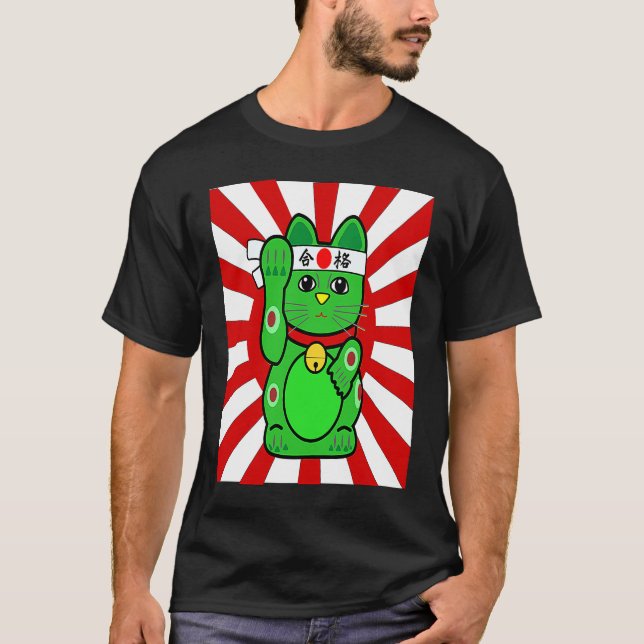Camiseta Cute Lucky Cat Green Waving Arm Cat (Frente)