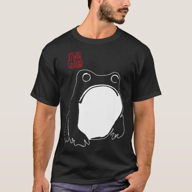 Camiseta Cute Mpy Frog Japanese Ink - Traditional Art Humor (Frente)