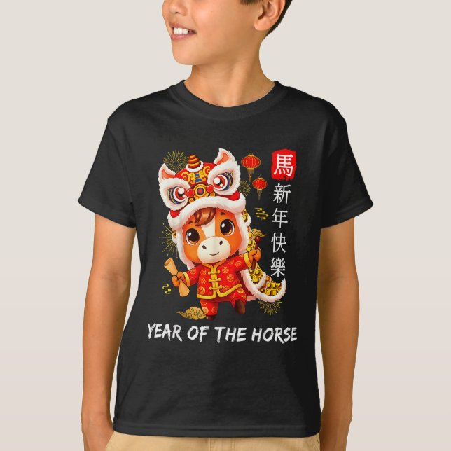 Camiseta Cute Year Of The Horse Lion Dance Chinese Lunar Ne (Frente)
