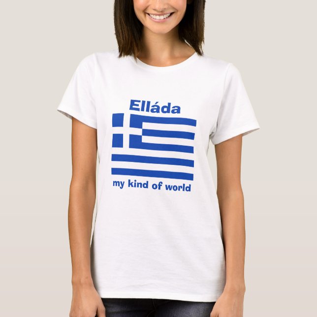 Camiseta da Bandeira da Grécia + Mapa + Texto (Frente)