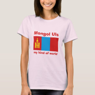 Camiseta da Bandeira da Mongólia + Mapa + Texto