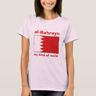 Camiseta da Bandeira do Bahrein + Mapa + Texto