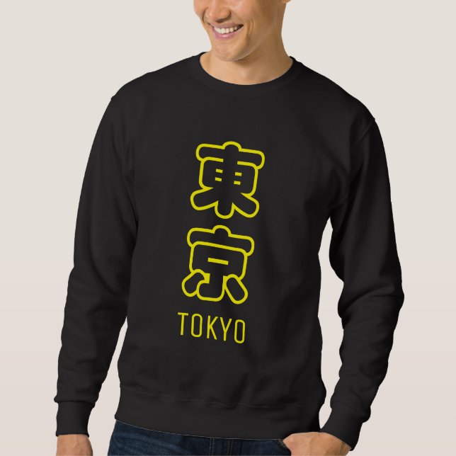 Camiseta da Cidade de Tóquio (Frente)