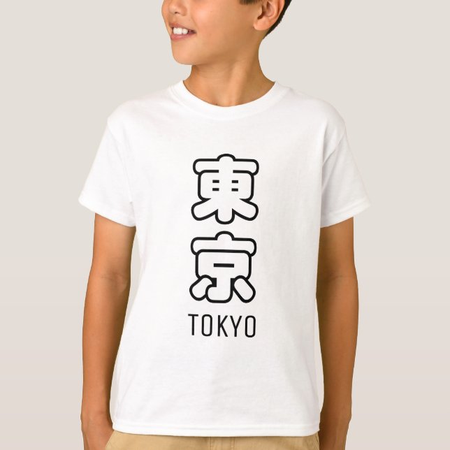 Camiseta da Cidade de Tóquio (Frente)