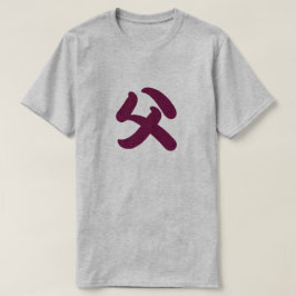 Camiseta dad kanji tee
