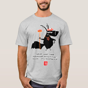 Camiseta Dama da sabedoria ver 2