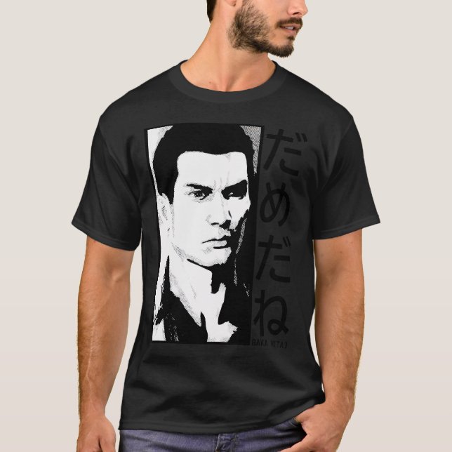 Camiseta Dame Da Ne (Baka Mitai) V2 Black (Frente)