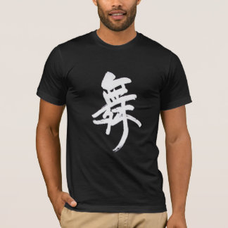 Camiseta Dança - caráter chinês