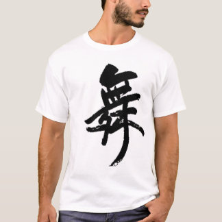 Camiseta Dança - caráter chinês