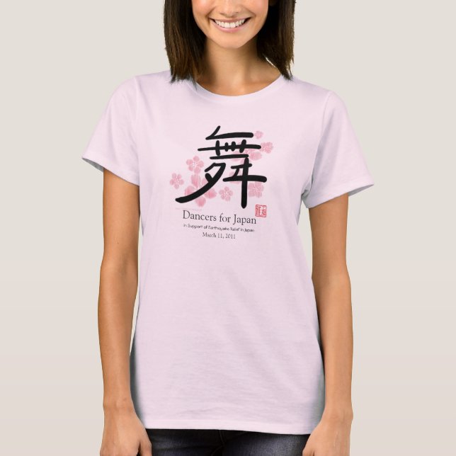 Camiseta Dança no Kanji a favor do alivio do terremoto (Frente)