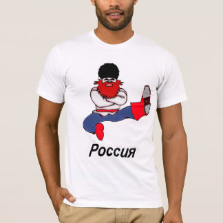 Camiseta Dançarino do Cossack do russo