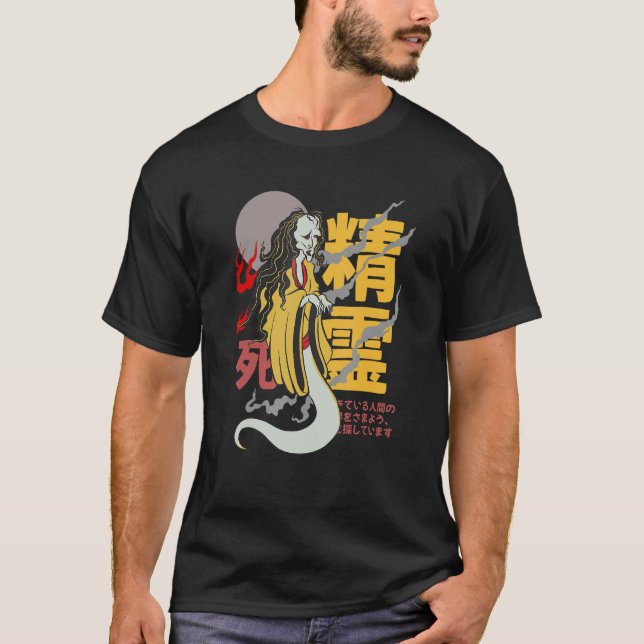 Camiseta Dark Aesthetic Grunge Clothes Yurei Japanese Ghost (Frente)