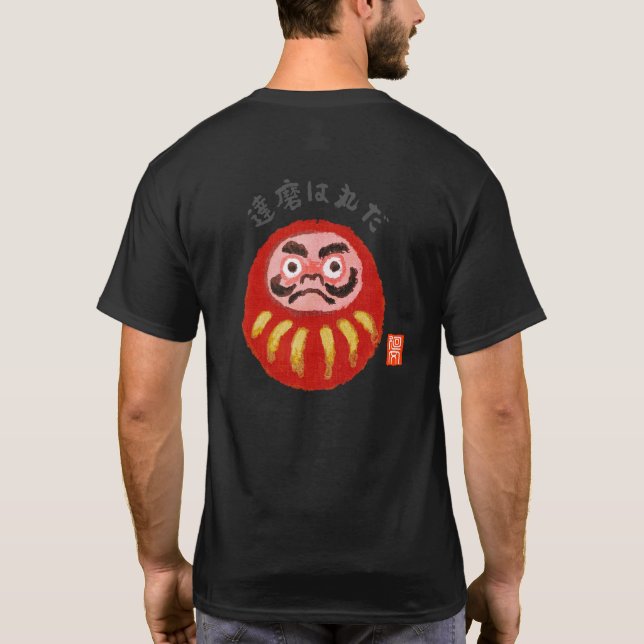 Camiseta Daruma é redondo (Daruma wa Maru da) (Verso)
