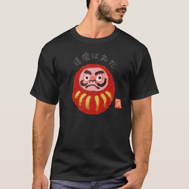 Camiseta Daruma é redondo (Daruma wa Maru da) (Frente)