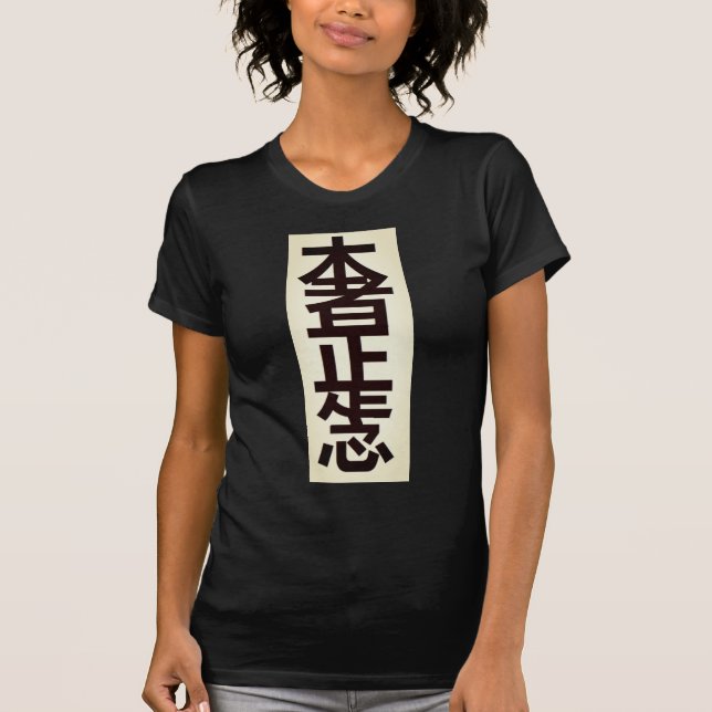 Camiseta Das mulheres japonesas do Kanji do símbolo de (Frente)