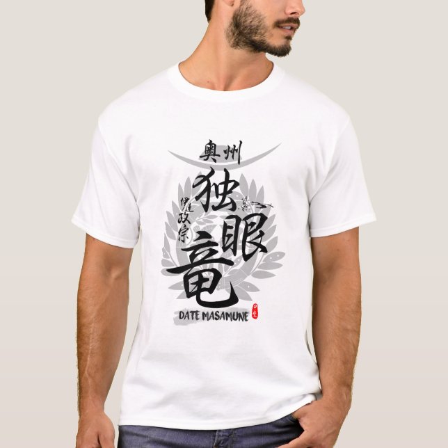 Camiseta Data Masamune Um Dragão Olho Calligrafia Kanji Art (Frente)