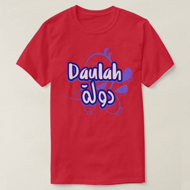 Camiseta Daulah Calligraphie Prnom em Árabe (Frente do Design)