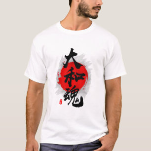 Camiseta De "arte japonesa da caligrafia Yamato Damashii"