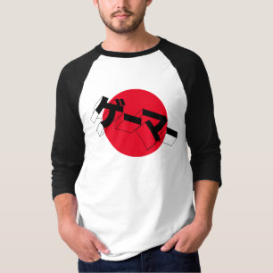 Camiseta de basebol para jogos no Japão - Videos