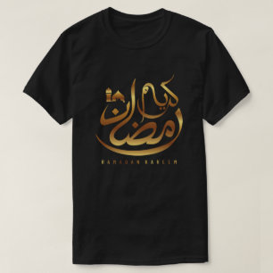 Camiseta de Caligrafia Árabe Ramadan Kareem no Cha