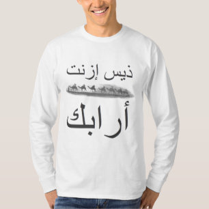 Camiseta De "camisa sleeved longa árabe do izn't Thees"