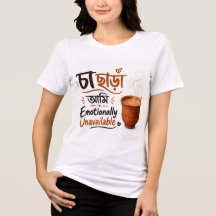 Camiseta de Chá Bengali para Amantes de Chai
