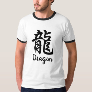 Camiseta de Kanji Japonês do Dragão (Ryu)
