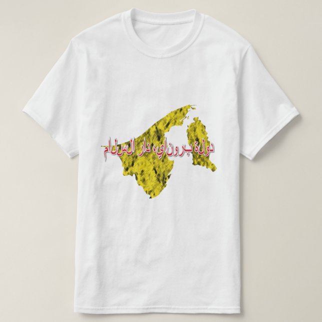 Camiseta de Manga Longa Brunei (Frente do Design)