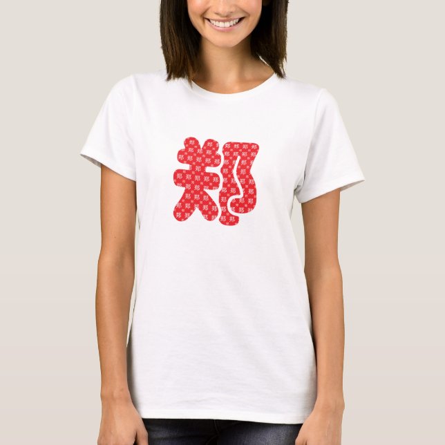Camiseta de Sobrenomes Chineses (Frente)