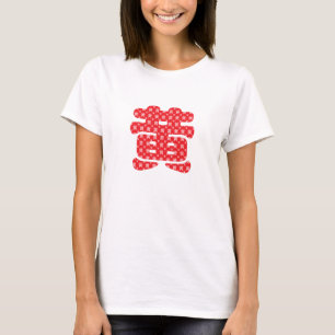 Camiseta de sobrenomes chineses
