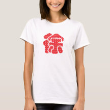 Camiseta de sobrenomes chineses