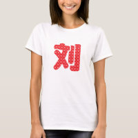 Camiseta de sobrenomes chineses