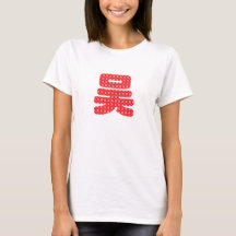 Camiseta de Sobrenomes Chineses