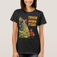 Camiseta de Viagem Retro de Montanhismo na Rússia