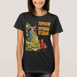 Camiseta de Viagem Retro de Montanhismo na Rússia