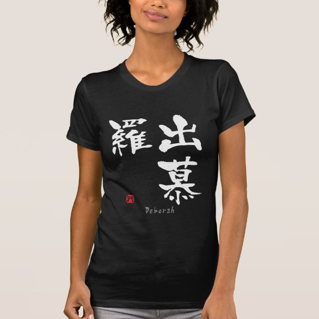Camiseta Deborah KANJI (Caracteres Chineses) (Frente)