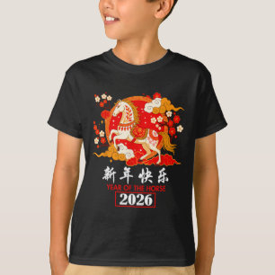 Camiseta Decorações do Cavalo do Zodíaco Chinês 2026 Ano Do