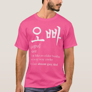 Camiseta Definição De Oppa Korea Men K-Drama K-Pop