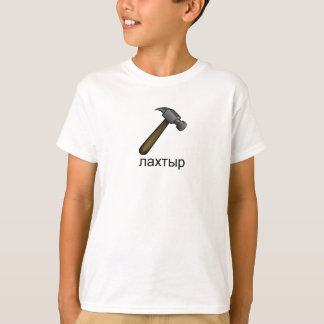 Camiseta Deixe cair o martelo