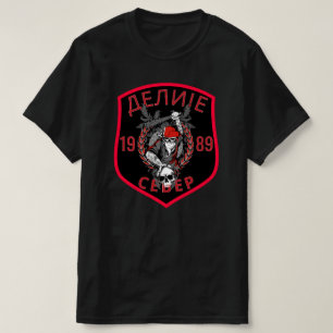 Camiseta Delije Norte 1989 / Delije Sever 1989