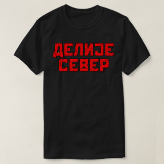 Camiseta Delije Norte Texto Vermelho