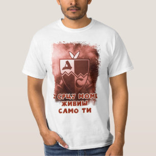 Camiseta Delije Sever Crvena Zvezda Beograd * 1989
