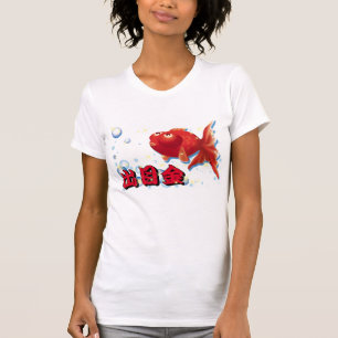 Camiseta Demekin - Peixe dourado 2 do telescópio