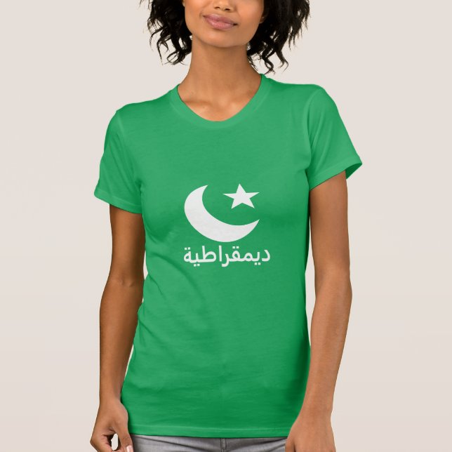 Camiseta democracia do ديمقراطية no árabe (Frente)