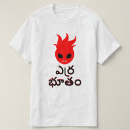 Camiseta Demônio Vermelho em Telugu, ఎ ర్ ర భూ తం
