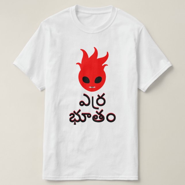 Camiseta Demônio Vermelho em Telugu, ఎ ర్ ర భూ తం (Frente do Design)