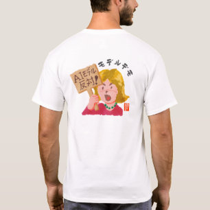 Camiseta Demonstração Modelo (Demonstração Modelo)