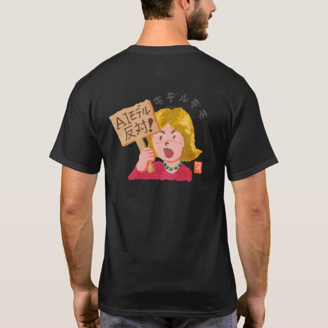 Camiseta Demonstração Modelo (Modelo de Demonstração) (Verso)