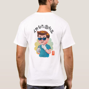 Camiseta Dentista fixe